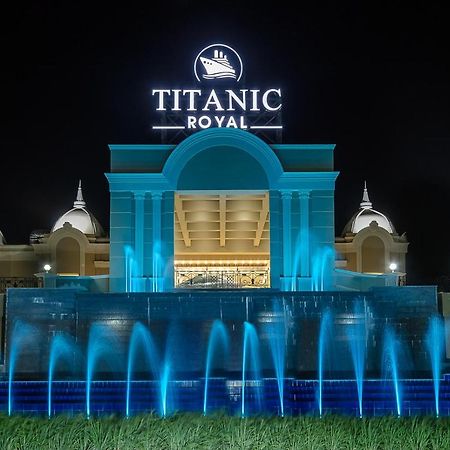 Готель Titanic Royal-Families And Couples Only Хургада Екстер'єр фото